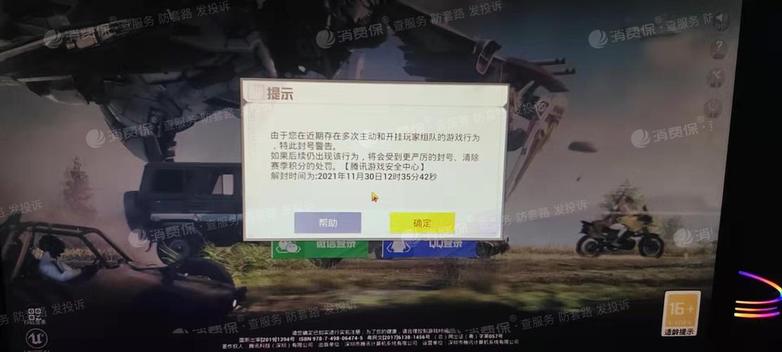 和平精英辅助【地狱犬/哮天犬】