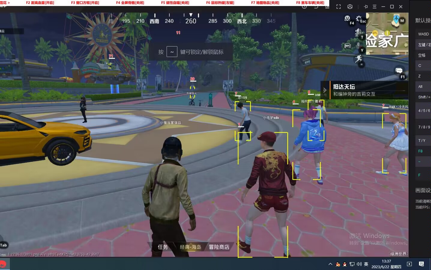 和平精英辅助【哈士奇容器直装V3.6稳定版】全图人物透视 主播无后座 开枪防抖动 皮肤美化 欧布变色 紫色螳螂 触摸自瞄 自瞄范围