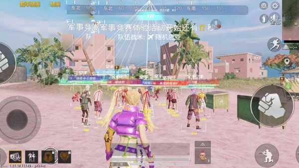 和平精英【星辰】iOS辅助