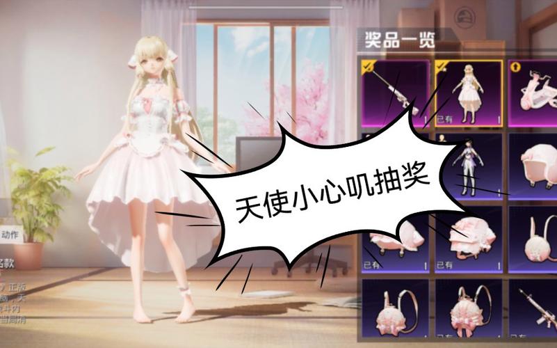 为什么要开和平精英辅助？