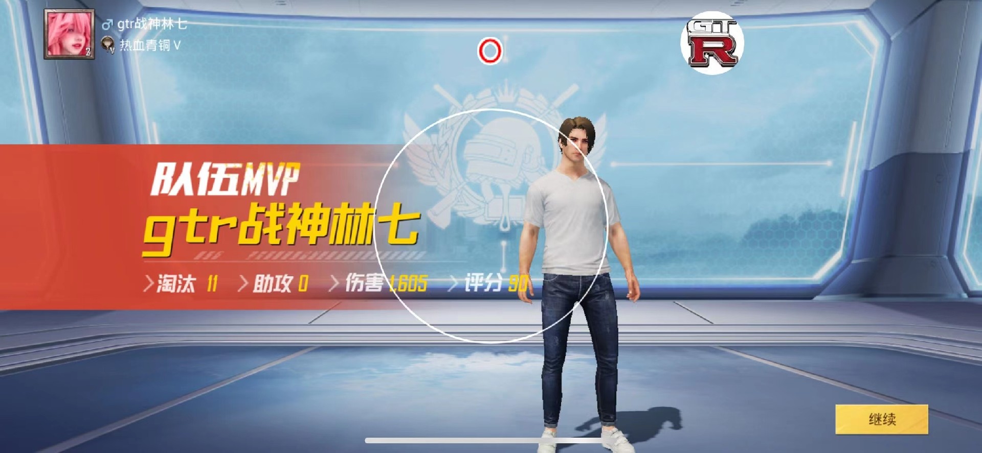 和平精英辅助【内部G简洁版】