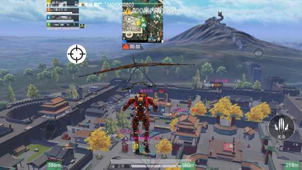 和平精英辅助【内部G简洁版】