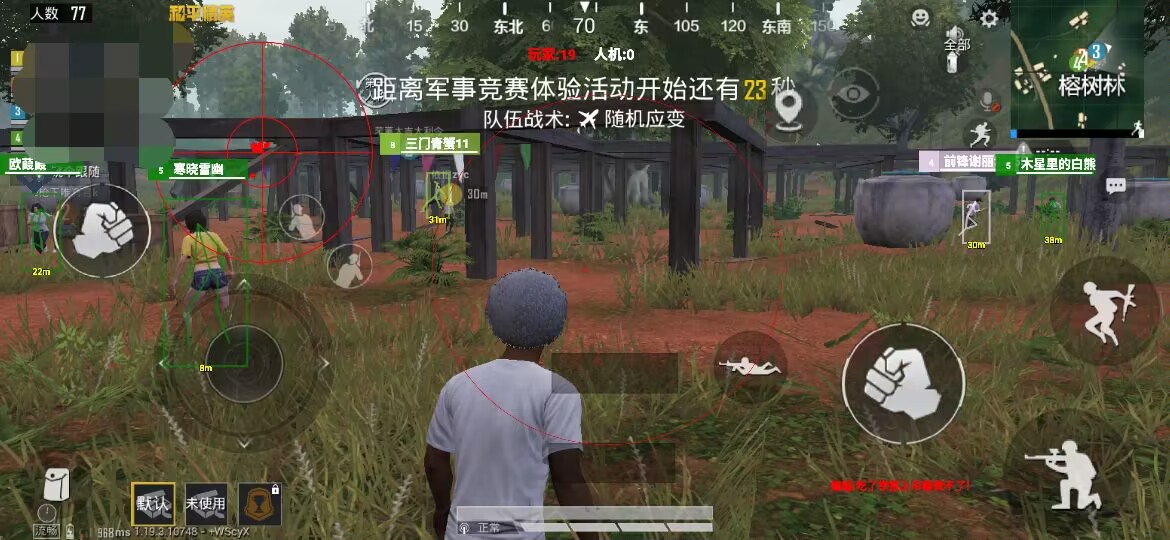 和平精英ios《螳螂》开挂科技免越狱全图乱杀中