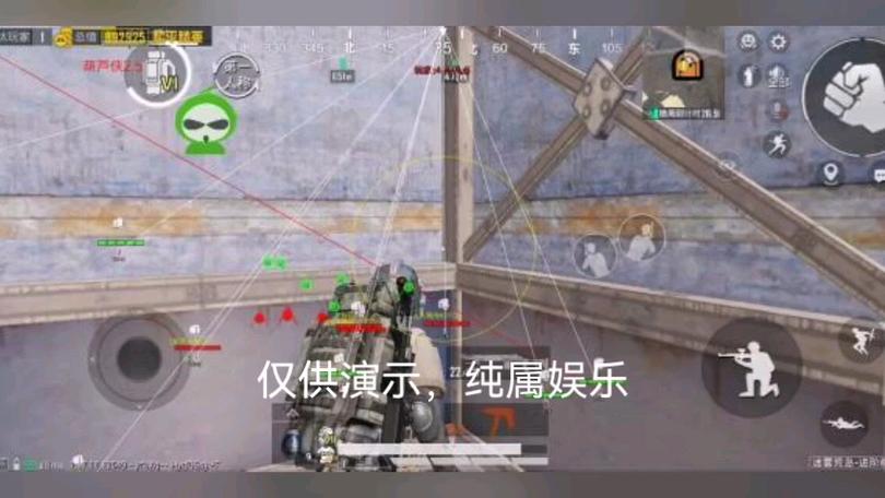 和平精英辅助【闪电直装】原先行者直装 全图透视 提高爆金率 锁死自瞄 物资显示 方框射线